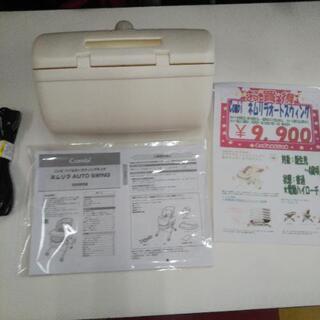 コンビ ネムリラオートスウィング レモンカラー ハイローチェア