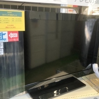 ソニー　32インチ液晶テレビ【トレファク草加店】