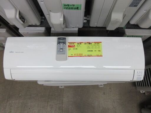 K02134　富士通　中古エアコン　主に10畳用　冷2.8kw／暖3.6kw