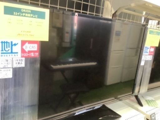ORION 32インチ液晶テレビ【トレファク草加店】
