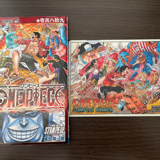 ワンピース　ナルト　全巻セット