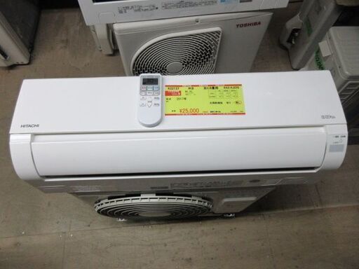 K02137　日立　中古エアコン　主に6畳用　冷2.2kw／暖2.2kw