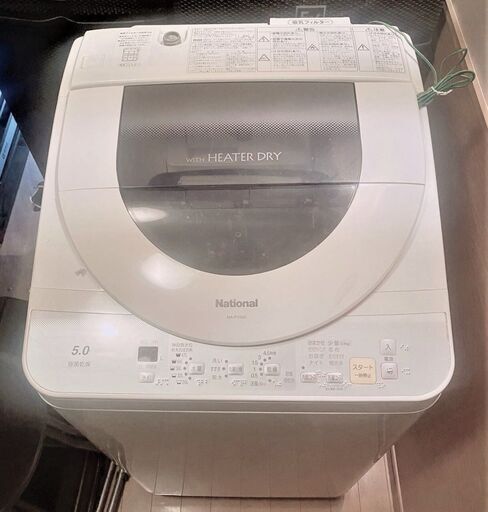 National 洗濯機　NA-FV500
