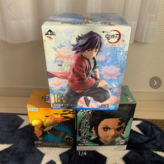 鬼滅の刃フィギュアセット accesspoint.com.uy