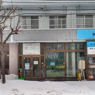 local learning 英語･中国語教室 - 札幌市