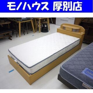 収納＆照明付き シングルベッドセット 宮付き ナチュラル 木目調 