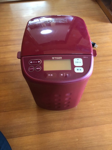 ホームベーカリーほぼ未使用