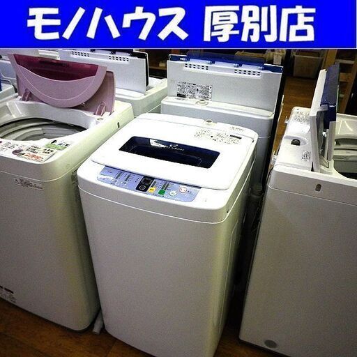 洗濯機 4.2kg 2013年製 ハイアール 全自動洗濯機 JW-K42F Haier 小型 小さめ 小さい 札幌 厚別店