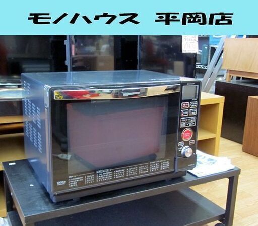 スチームオーブンレンジ 2013年製 シャープ RE-ST9A ブラック系 電子レンジ 23L SHARP オーブンレンジ キッチン 家電 札幌市 清田区 平岡