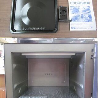 スチームオーブンレンジ 2013年製 シャープ RE-ST9A ブラック系 電子