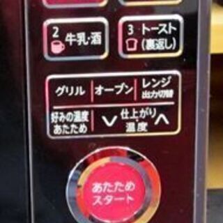 スチームオーブンレンジ 2013年製 シャープ RE-ST9A ブラック系 電子