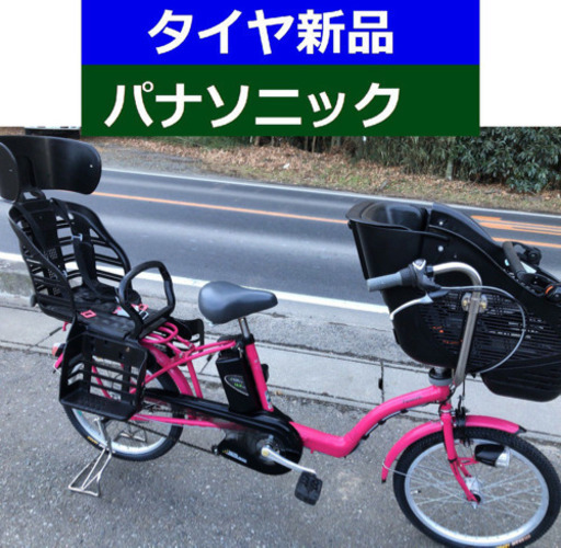 D09D電動自転車M87M☯️パナソニックギュット20インチ13アンペア