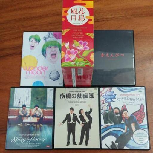 「バナナマン/bananaman live DVD-BOX 花鳥風月〈初回生産限定・5枚組〉」