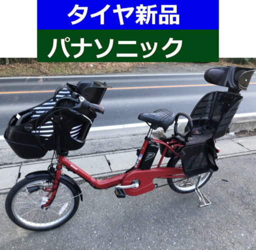 D09D電動自転車M89M☯️パナソニックギュット20インチ8アンペア