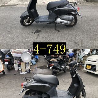 即お取引頂きました。愛知県公安委員会許可業者(オートバイ商)☆GARAGE-ECO千音寺☆トゥディAF61 ガンメタ 4-749名古屋市中川区より!! - バイク