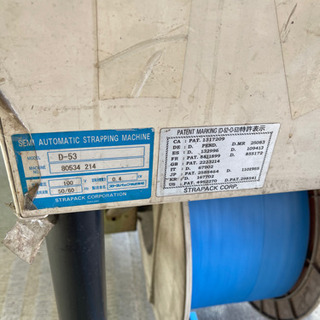 ★値下げ★バンド結束/引き締め機/半自動梱包機/PPバンド　strapack D-53
