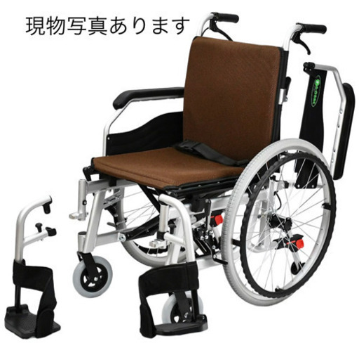 【取り引き中】車椅子　自走式アルミ製多機能タイプ　折りたたみ