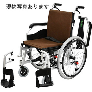 取り引き中車椅子 自走式アルミ製多機能タイプ 折りたたみ