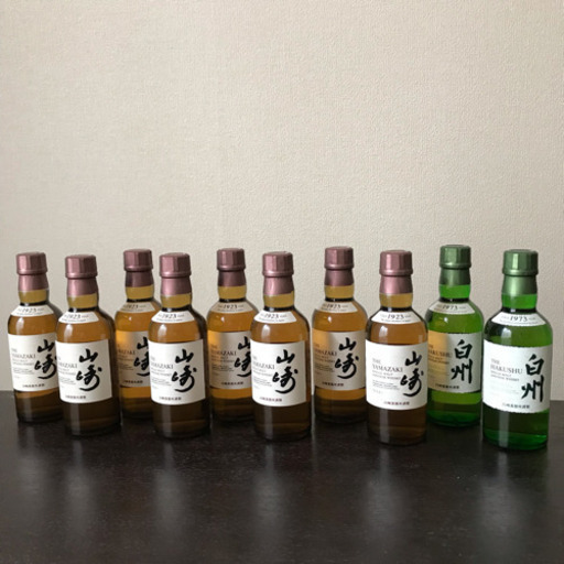 山崎・白州 180ml 計10本セット
