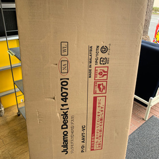 テーブル ⭐️未使用⭐️ LOWYA 購入 ジュラモデスク&ジュラモワゴン 2 
