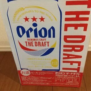 オリオンビール　ザ　ドラフト350ml缶×24本 1ケース