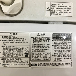 【日時場所指定】Haier 洗濯機　4.2キロ　2011年製