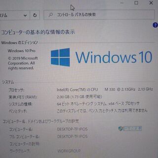 送料無料 新品SSD240GB ノートパソコン 中古良品 15.5型 SONY VAIO