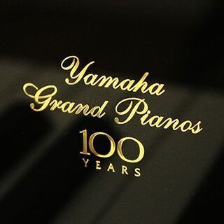 グランドピアノ【ヤマハA1AE】販売