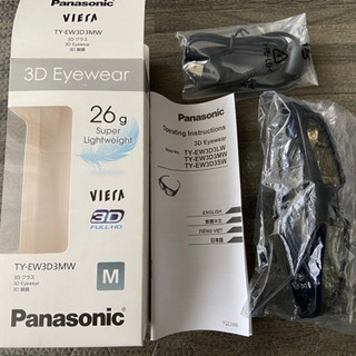 【未使用】Panasonic 3D VIERA専用3Dメガネ Mサイズ