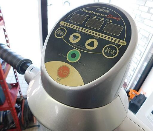 動作品 フジ医療器 ダイエットトレーナースイング DT-10 エクササイズ 