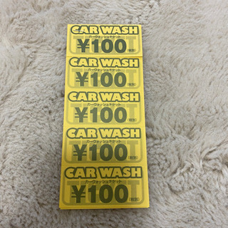 洗車チケット ￥1,600円分