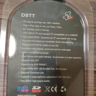 DS裏物機器 バックアップ機