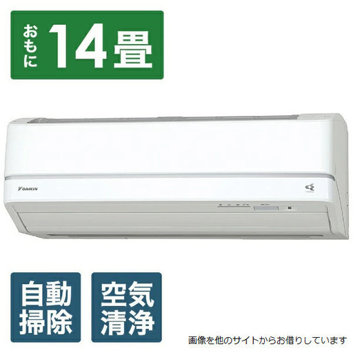 エアコン ダイキン DAIKIN  AN40UABKP-W