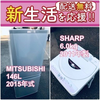 売り切れゴメン❗️✨送料無料❗️早い者勝ち✨冷蔵庫/洗濯機の大特価2点セット♪の画像