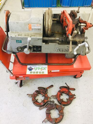 アサダ 3S-G ねじ切り機【リライズ野田愛宕店】【店頭取引限定】【中古】※台車は付属しておりません　管理番号：ITQWGV2XW89K