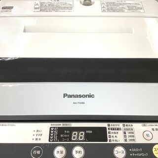 安心の6ヶ月保証付き！Panasonic の洗濯機【トレファク岸和田】