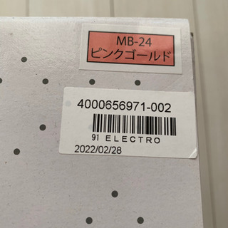 新品マジックボール空気清浄機