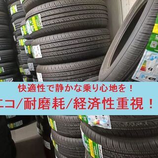 【ネット決済】新品Kapsenタイヤ165/60R14　家計支援...