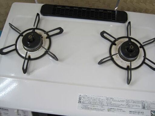 2口ガスコンロ ガステーブル ガス台 両面焼き every chefパロマ 都市  