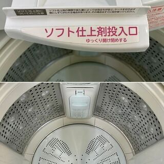 美品【 HITACHI 】日立 ビートウォッシュ 洗濯7.0㎏ 全自動洗濯機