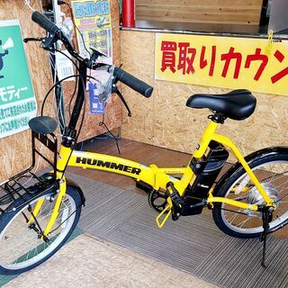 未使用品！HUMMER ハマー 20インチ  折畳み電動アシスト