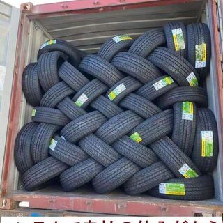 地方限定送料無料2本タイヤ195/60R16 直引取り個人宛の発送