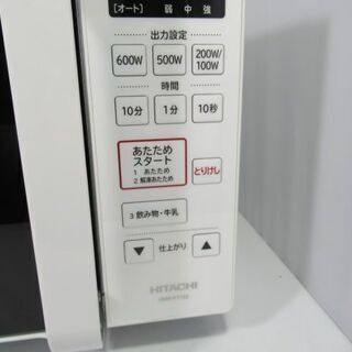 JAKN2003/電子レンジ/フラットタイプ/ホワイト/日立/HITACHI/HMR-FT183
