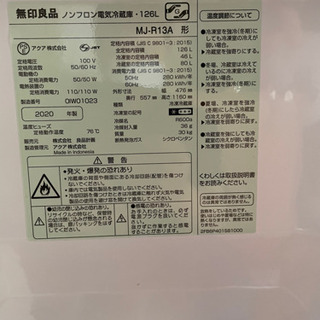 新品 冷蔵庫、電子レンジ、おまけでダイニングテーブルも。