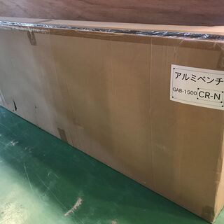 【愛品館八千代店】コカコーラ　アルミベンチ　GAB-1500　未使用品【愛八GS】