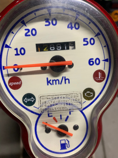 ビーノ 原付 sa37j 2013年製 低走行