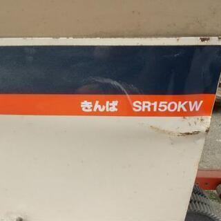 ※5000円値引※米育苗3点セット：①種まき機 クボタSR150KW ②脱芒機 クボタ SA-40 ③催芽器 チヨダ電機株式会社SH-L90 