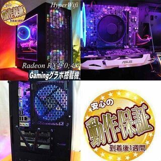 ☆虹蒼紫☆ハイパー無線ゲーミング】フォートナイト・Apex◎現品