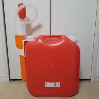 (決定しました)　灯油　ポリタンク　18L