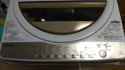 ！！取引決定！！15日引き取り予定☆★☆TOSHIBA 全自動洗濯機ZABOON（ザブーン） 7kg 2019年式☆★☆